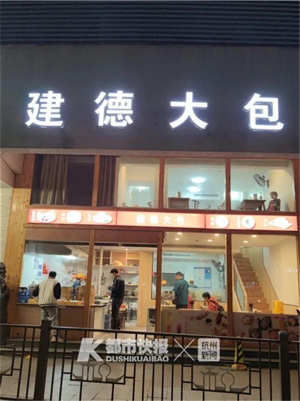 排队|体育场路包子店，排队的为什么大伯大妈最多？双胞胎兄弟急招人，月薪6000包吃住