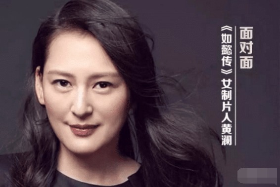 情感专家|节目上做“情感专家”的黄澜,私下却和丈夫离婚,网友:太可笑