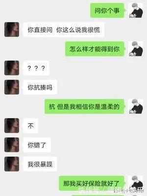 |搞笑合集：媳妇出差在酒店给我发的照片，桌子上那是胶水吗？