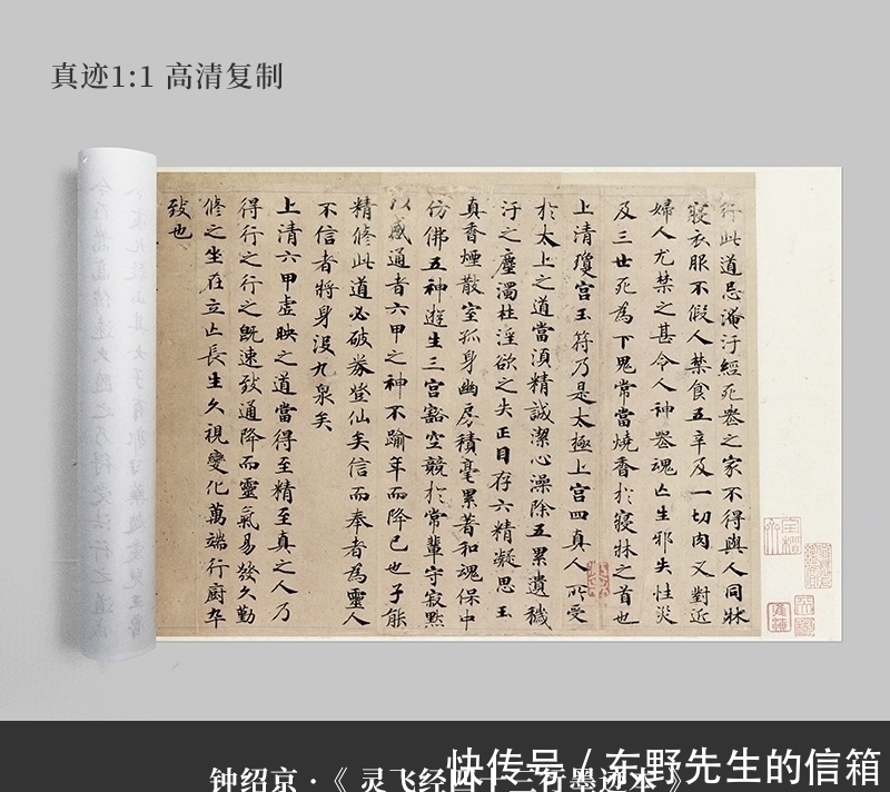 小楷&古往今来的“第一等小楷”,据说这个字练会了,你就可以飞升了!