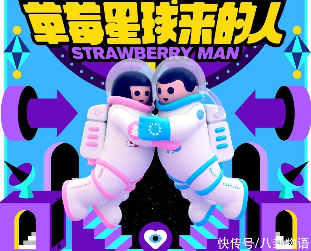 g首檔音樂節(jié)競演節(jié)目將襲，一眾人氣樂隊加盟，四大導師陣容太豪華