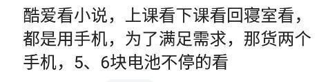 上学时你宿舍有哪些人才？网友：舍友去超市买草莓会把小绿叶拔掉