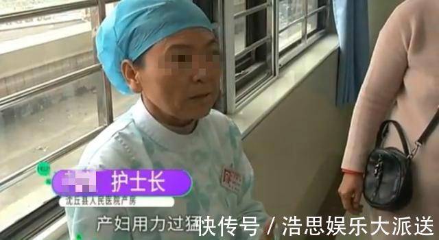 用力过猛|孕妇急产3小时没进产房,“呱唧”一声孩子落地上,家属很恼火