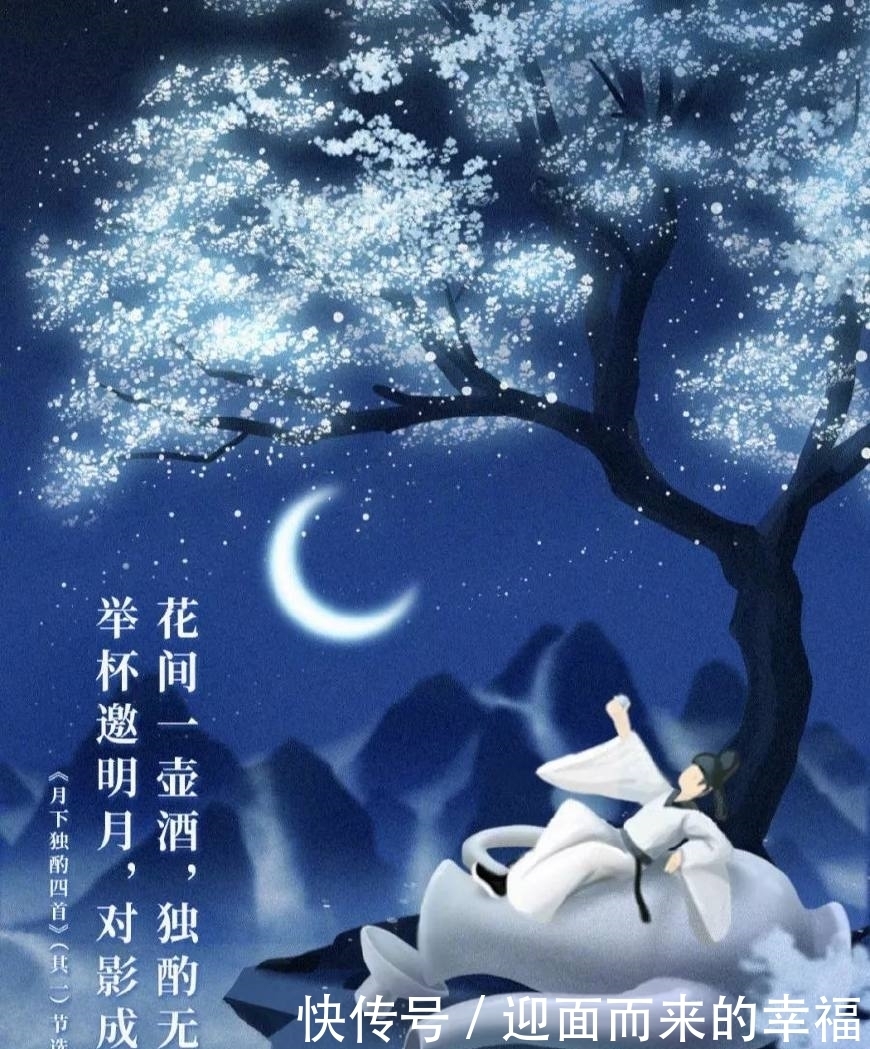 毛不易与李白:穿越千年遇知己……