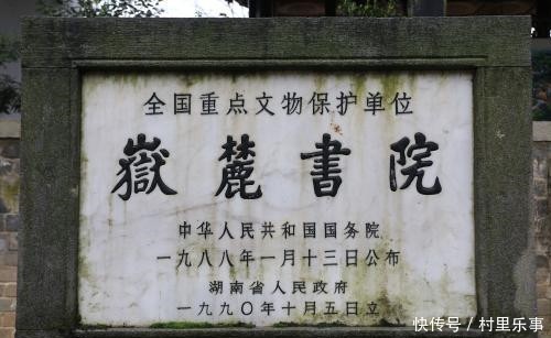 长沙|中国最有骨气的学校，敌军兵临城下，学子弃笔从戎，拼至最后一人
