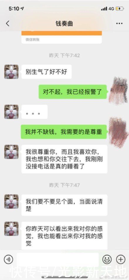 主持人|主持人錢楓被曝涉嫌酒后性侵，湖南衛(wèi)視：暫停其一切工作