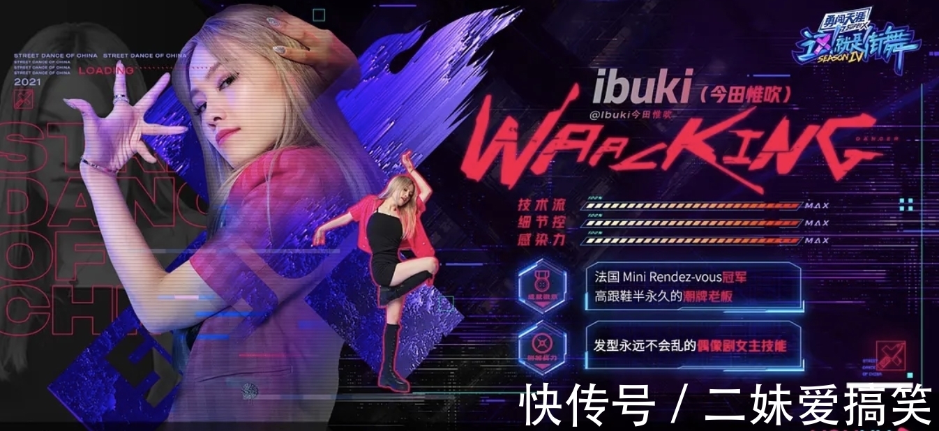 马晓龙|四位队长主将已定！《这就是街舞》第四季，一波王炸队再现冠军像