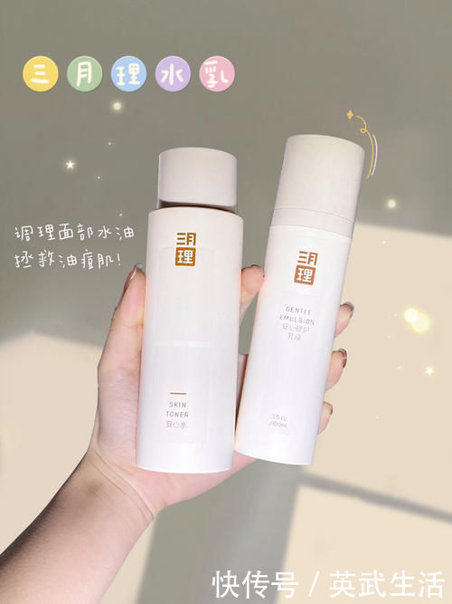 美白|高中生都在用什么提升颜值?这些变美好物,便宜到没朋友!