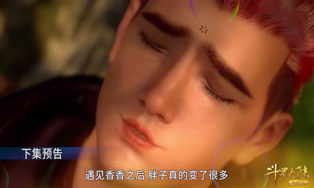 动画组|斗罗大陆:白沉香kiss画面曝光,动画组并没有删,马红俊表情亮了