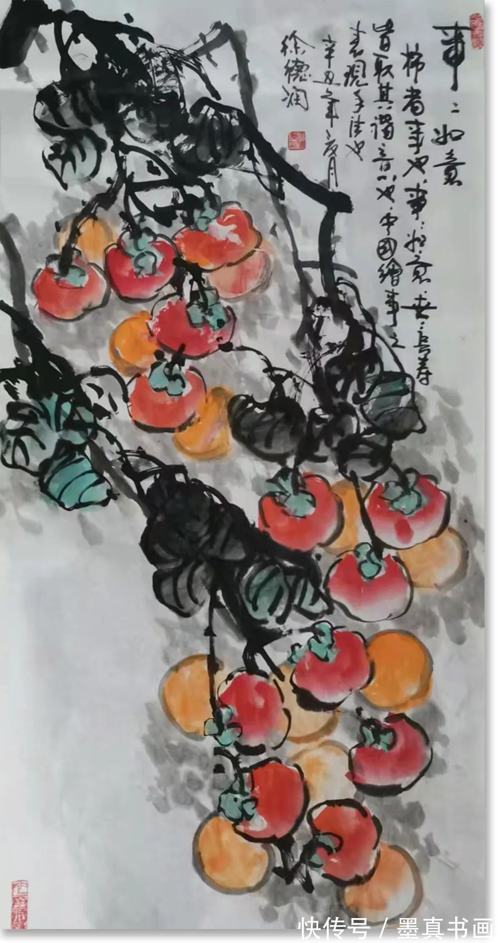 中国艺术!「徐德润」|丹青追梦 水墨本色-中国当代书画名家个人云展览