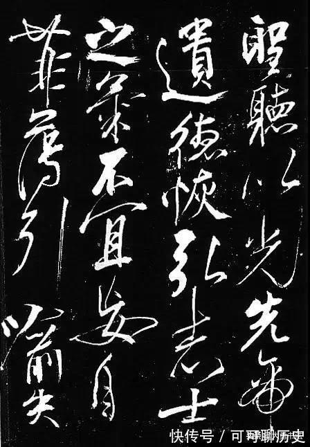 还我河山#看完岳飞的书法,你就知道什么是“非同一般的霸气”