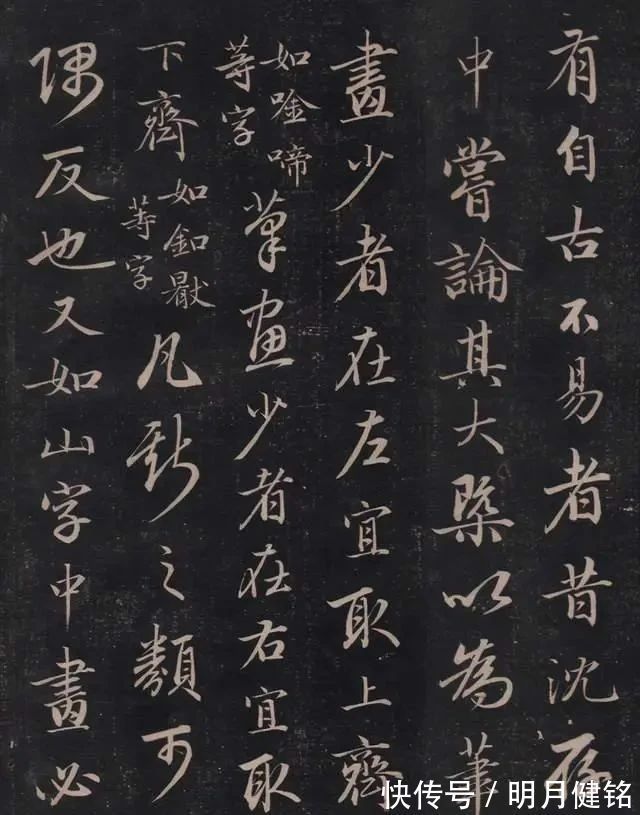 永瑆$他是乾隆的儿子,位列“清四家”之一,行书太美了!