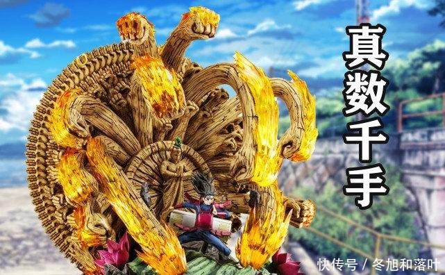 合集|柱间释放大招的手办合集,顶上化佛压制九尾,真数千手霸气无双!