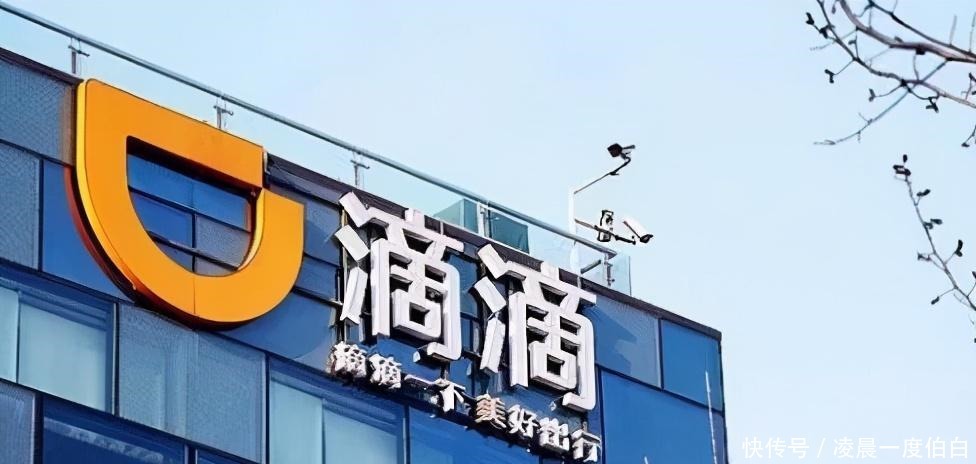 铁娘子|柳青联想董事长的女儿,身患癌症却还在工作,让滴滴重回巅峰