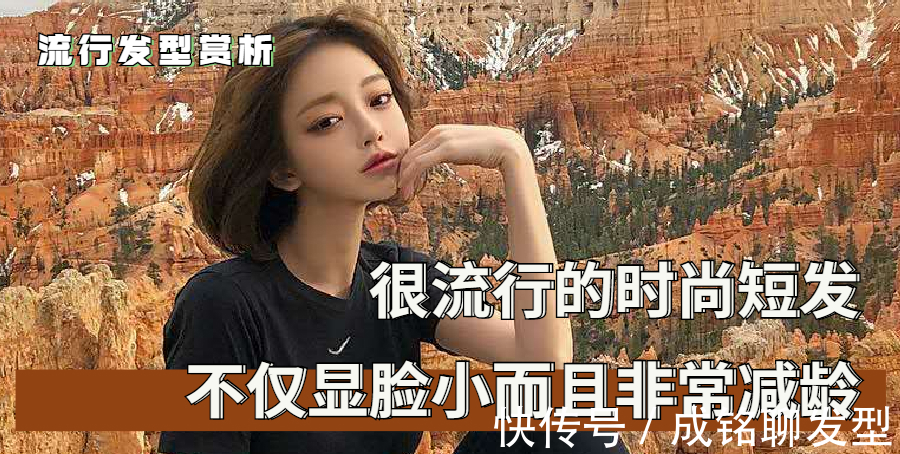 波头|不管你多大年龄,都可以尝试一下这六种时尚短发,显脸小又减龄