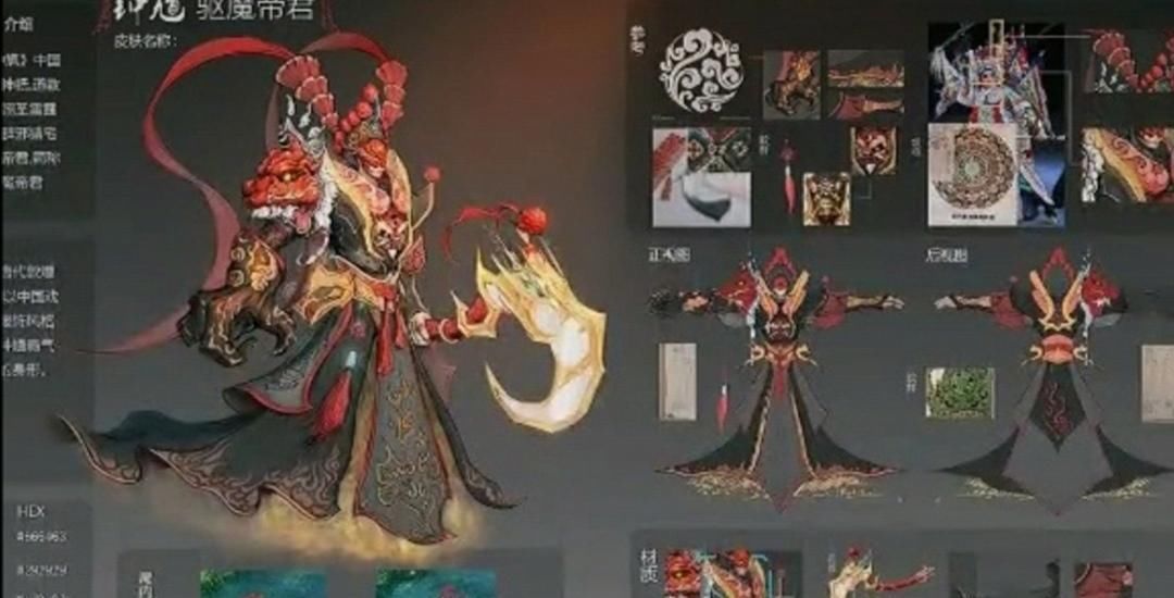规则|下款六元皮肤给到谁？看到入选规则，钟馗玩家有福了