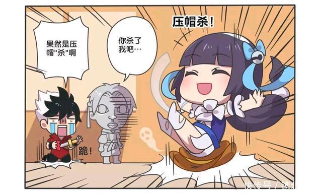 假期|王者荣耀假期:西施绝对是傻白甜,居然不顾形象地做出这个动作?