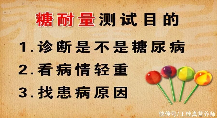 糖化血红蛋白|除了血糖和糖化血红蛋白,糖友更要关注一个指标,别不当回事