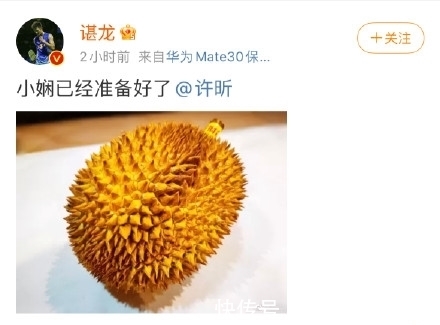 小娴|国乒国羽搞笑联动!谌龙跪榴莲都是许昕害的