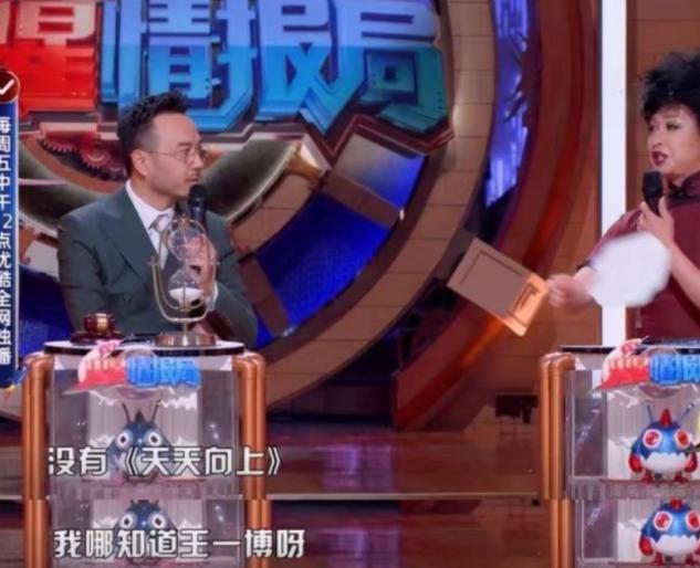 蔡徐坤|金星吹捧蔡徐坤吐槽王一博,粉丝骂战升级,蔡徐坤粉丝揭短不留情