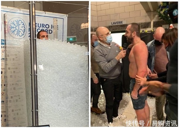 机构|男子为癌症儿童机构筹款 破浸冰块时间最长世界纪录