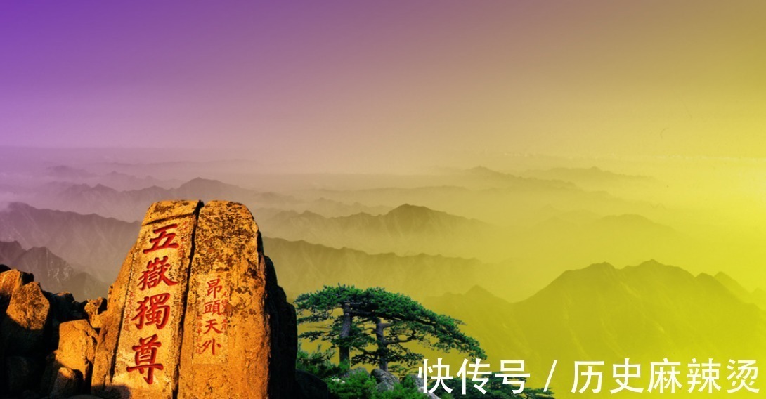 恒山$李白给五岳中的四岳都写了诗,唯独北岳很委屈,只给留下两个字