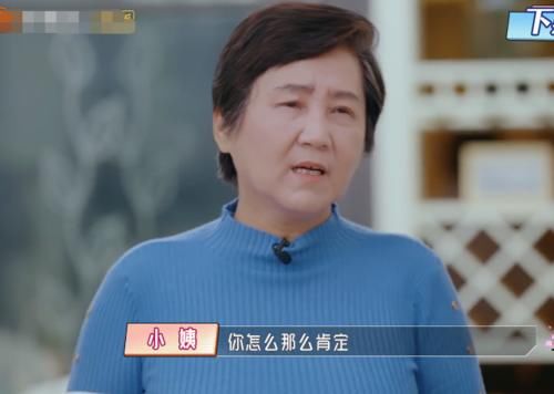 《婆妈2》下期：王灿往肚子上抹精油，小姨阻止无果，还被说告状