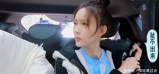 综艺节目|孟子义把“偶像剧套路”搬上综艺节目,郭麒麟却并不愿意陪她演戏