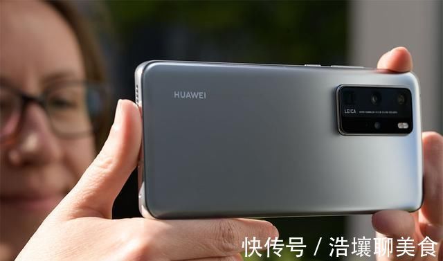 华为P40Pro|上半年最保值手机是华为P40 Pro？权威榜单发布，看看哪些值得买