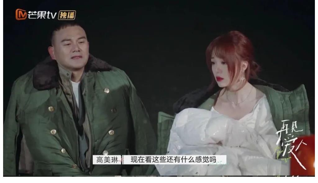 朱雅瓊|《再見(jiàn)愛(ài)人》播出，這檔離婚綜藝，揭露了多少殘酷的人性真相