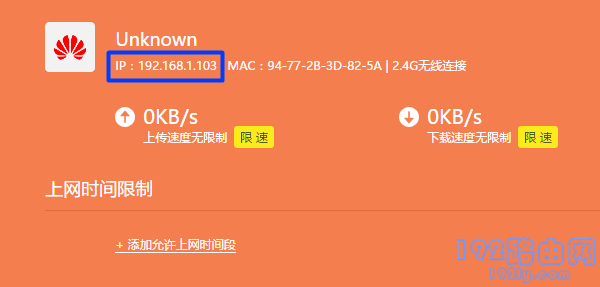 无线桥接后进不去副路由器的管理界面怎么办?