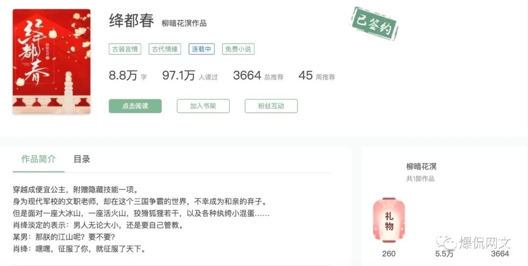 在于|“一本成神”并不难 绝技在于你敢不敢跟市场“唱反调”!