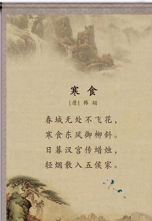 唐朝锦鲤诗人韩翃:写诗得了高官,写词找回爱情