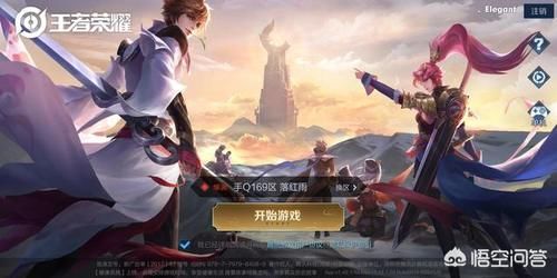 qt:gamepop|有人说王者荣耀QQ区钻石相当于微信区的王者，这是不是谣言？你怎么看？