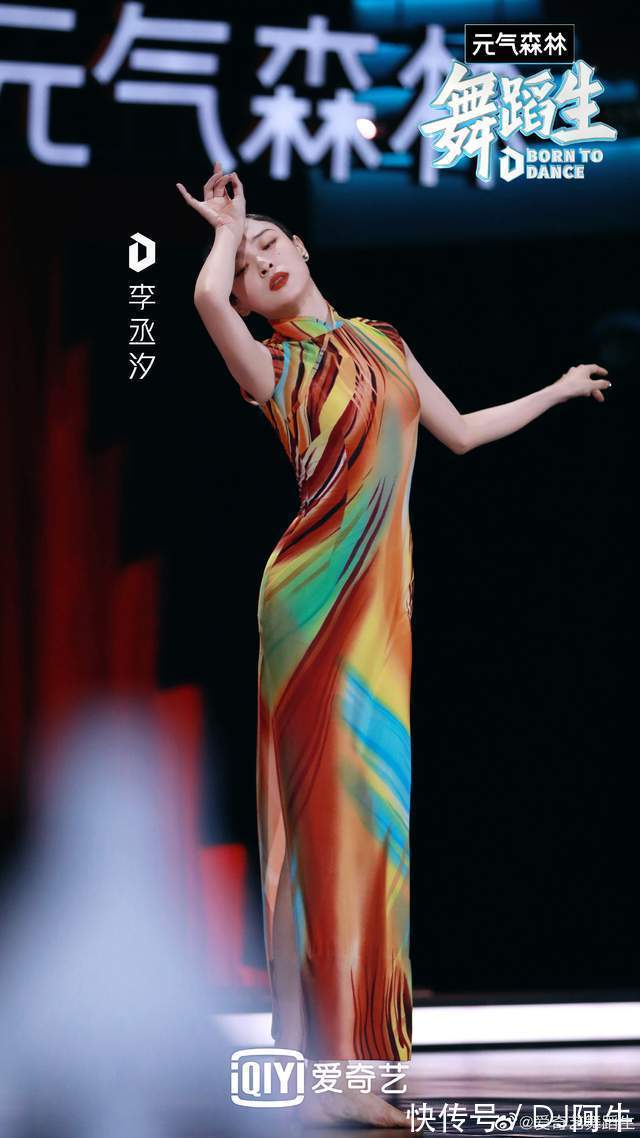 康可人|《舞蹈生》第三期10位A角候選誕生，氣氛組也可以有實(shí)力