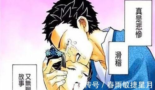 上弦|鬼灭之刃上弦三猗窝座从绝望到天堂，再跌至绝望的最惨之人