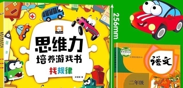 专注力|北大教授:宝宝有这3大特征,暗示天生高智商,好好培养能成学霸