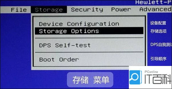 u盘启动bios设置