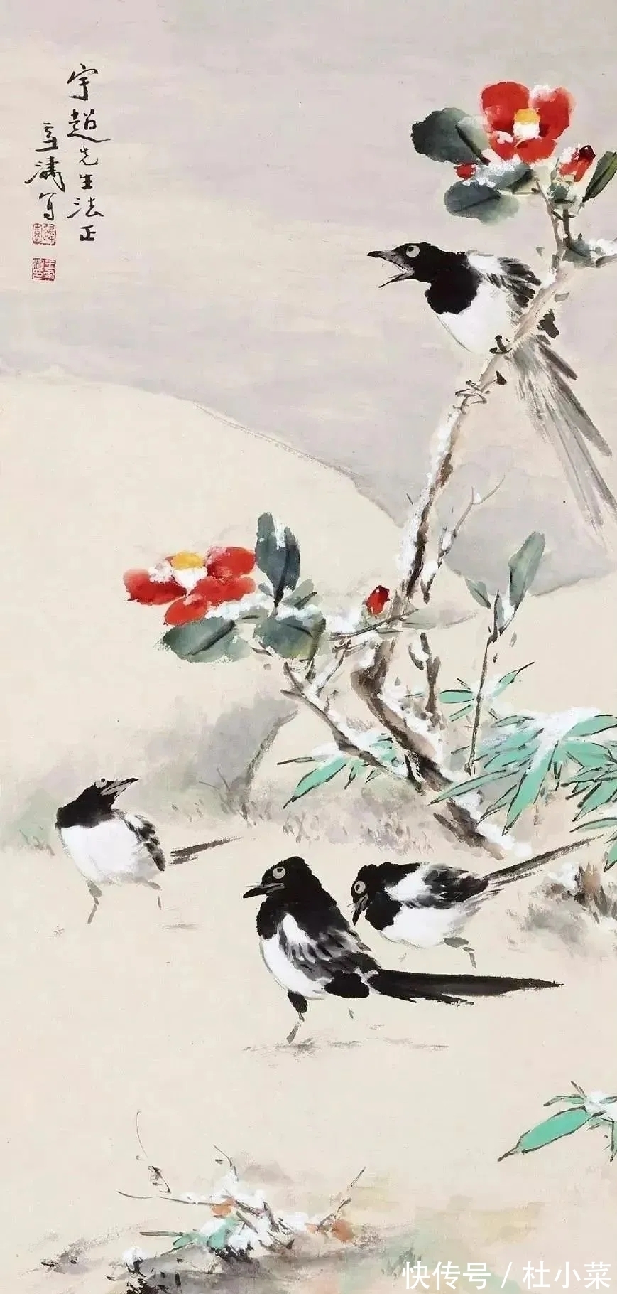国画大师@冷逸空寂|国画大师王雪涛雪景花鸟画