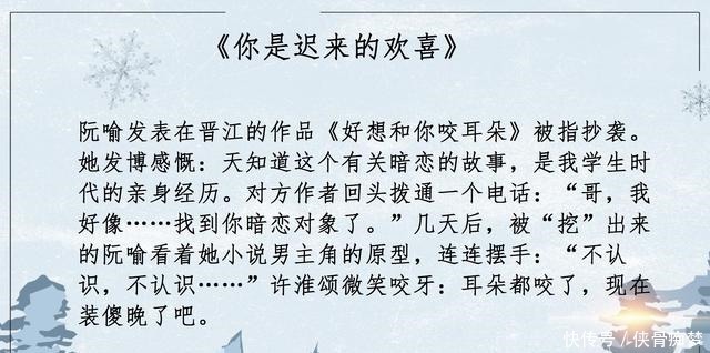 凌亦瑾|5本双向暗恋文,《暗格里的秘密》我们半世相逢,依旧少年如风