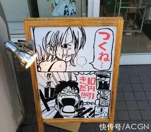 店员|日本便利店招到“大神”店员，画漫画帮忙宣传产品