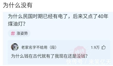 |搞笑神回复:宇智波家族没有哪位成员?多野结衣?