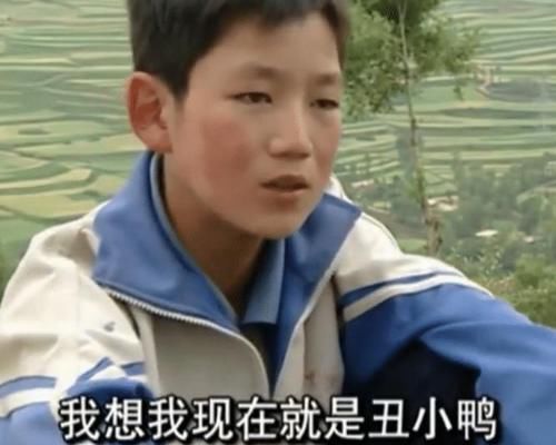 还记得《变形计》人间清醒高占喜吗？如今逆袭式长大，成富一代