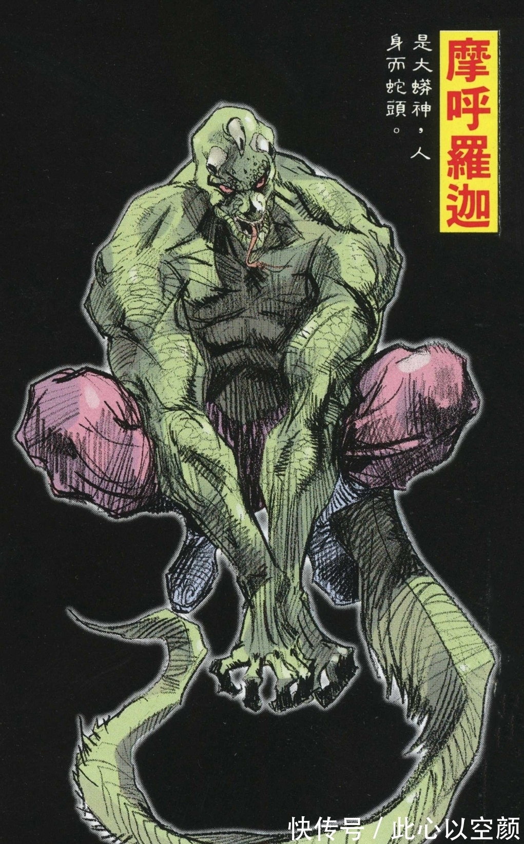 龙神@天龙八部指代的是哪些神,对应书中哪些人?金庸开篇道明真相