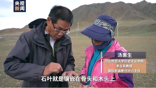 石叶|纳木错环湖科考：藏北高原新发现多处细石器地点