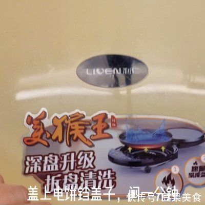 小葱|原来香肠土豆丝饼才是真正的米饭杀手