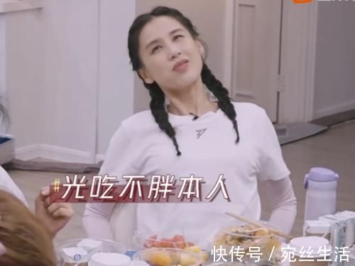 吳昕|張雨綺黃圣依帶頭搞特殊，節(jié)目組單獨準(zhǔn)備飯菜吳昕卻一口不敢嘗