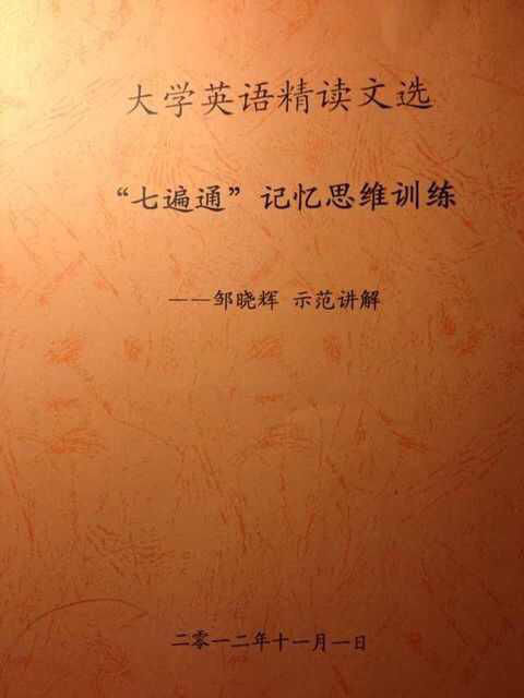 是努力成为汉英双语者，还是继续止步于此继续做只懂汉字汉语的单语者？