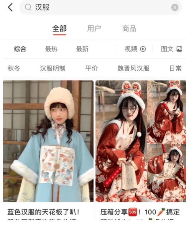 达人|被小红书封禁的29家品牌，冤不冤？