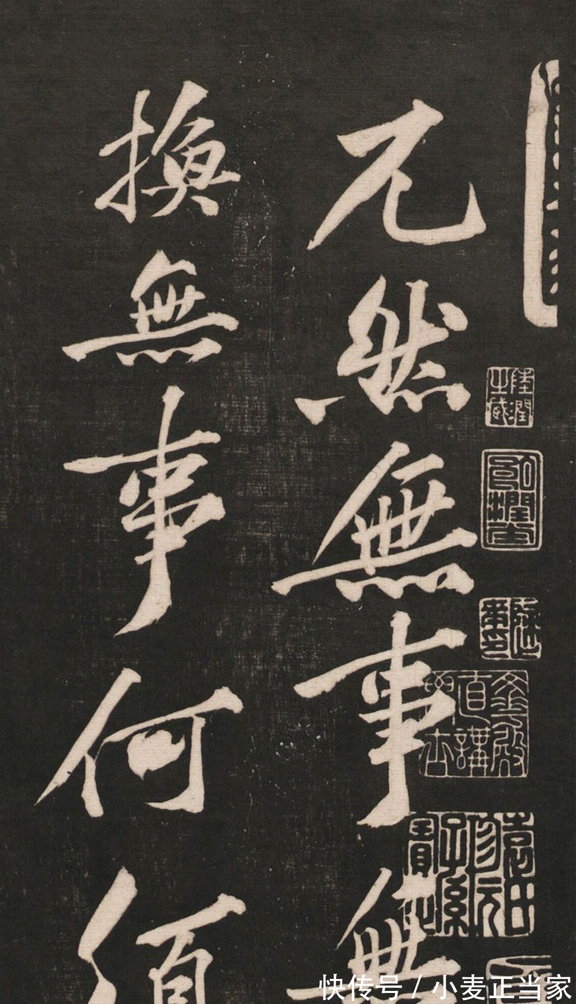 尚意@黄庭坚书法美学思想对当代书坛的启示